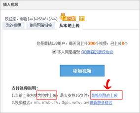 为啥爆料视频上传不成功,视频上传失败背后的原因及解决方案