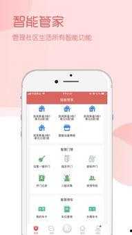 爆料社区app下载安装最新版本,下载安装新版，畅享全新体验！