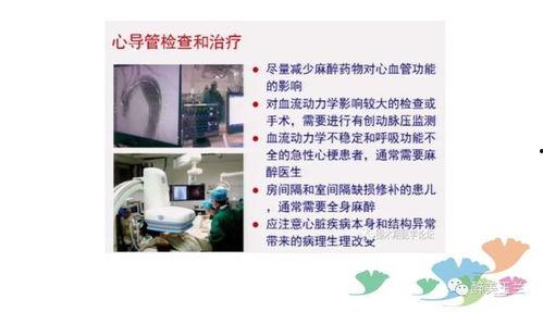 麻醉医师毕良爆料视频,揭秘麻醉医师的真实工作状态