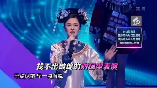 唱歌对口型视频爆料,视频爆料揭示娱乐圈幕后真相